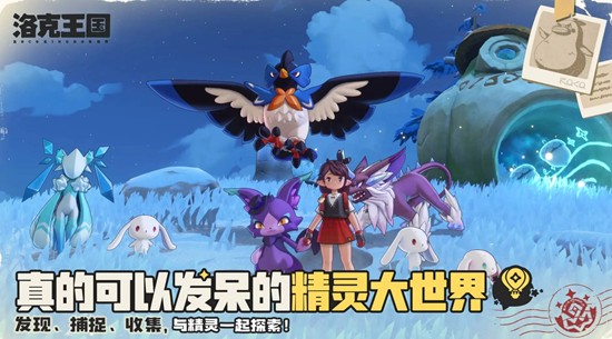 洛克王国冠军树怎么获得-冠军树获取方法详解