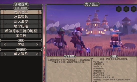 为了吾王启动选项有哪些-启动三个选项详细