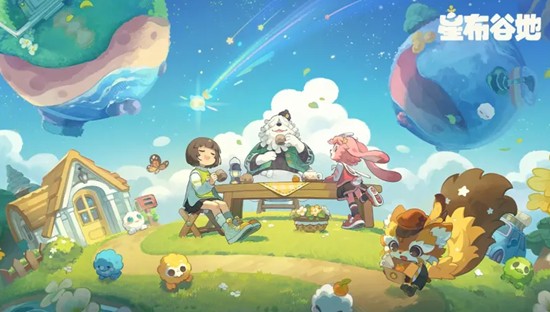 星布谷地需要多少内存-星布谷地内存要求