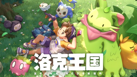 洛克王国世界草衣虫怎么进化-进化方法详解