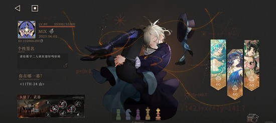 重返未来：1999半周年新手入坑建议及游戏ui讲解