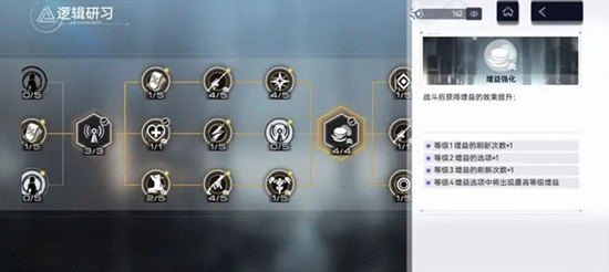 尘白禁区悖论迷宫怎么玩-悖论迷宫新手入门