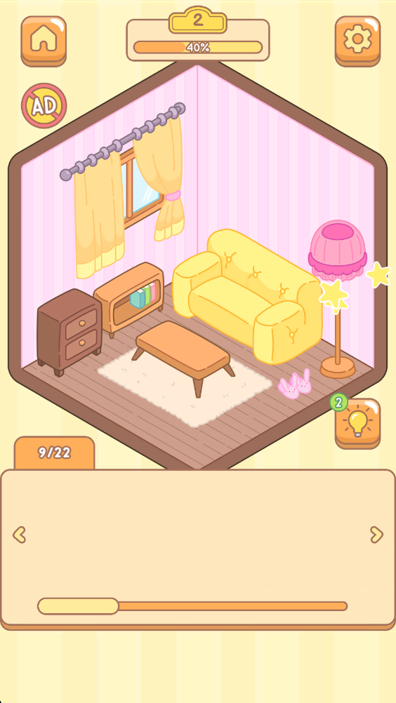 房间贴纸最新版 房间贴纸最新版