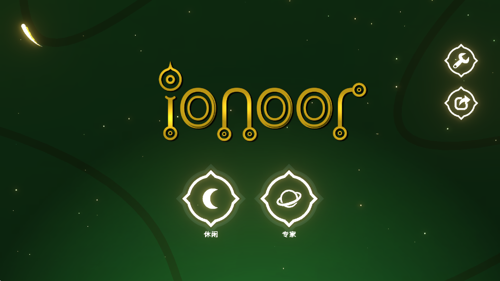 光球最新版 光球最新版