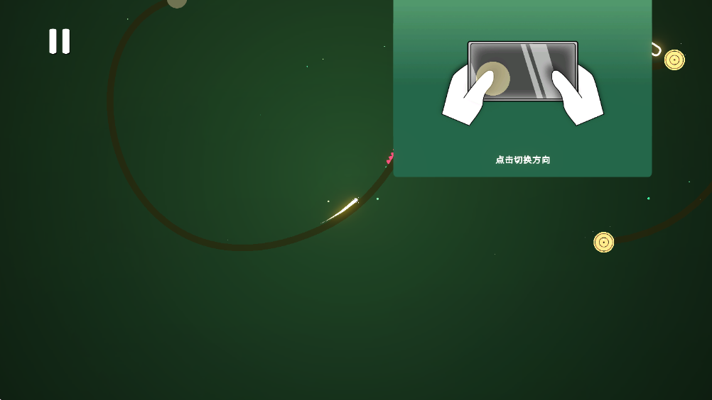 光球最新版 光球最新版