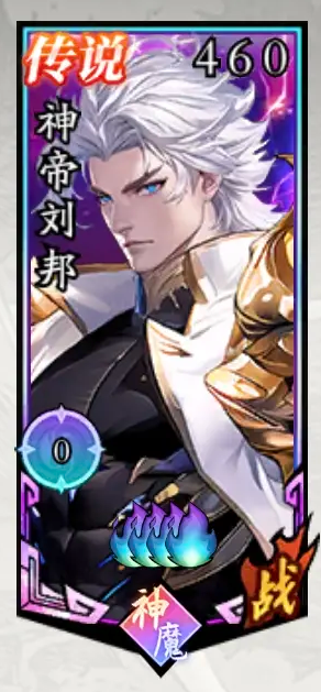 春秋玄奇手游 春秋玄奇手游