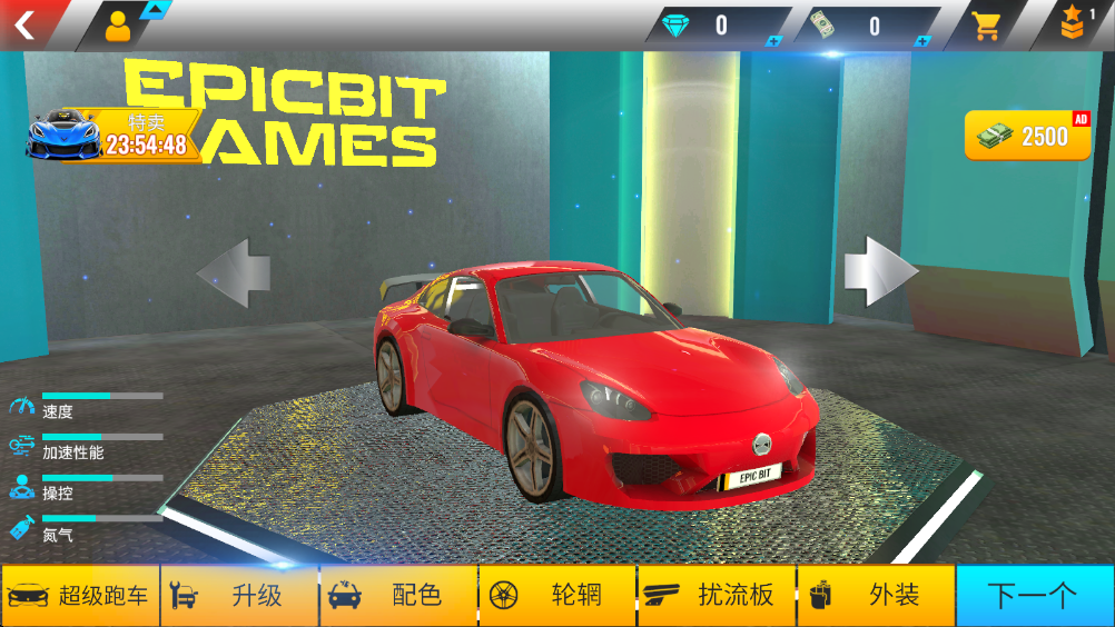 速度X赛车游戏最新版 速度X赛车游戏最新版