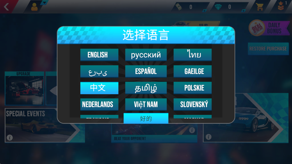 速度X赛车游戏最新版 速度X赛车游戏最新版