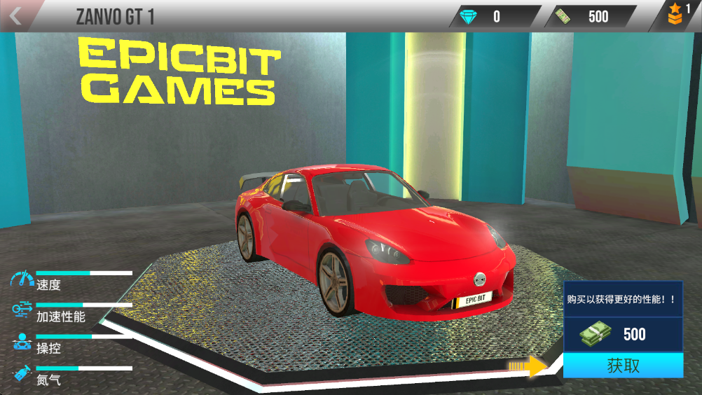 速度X赛车游戏最新版 速度X赛车游戏最新版