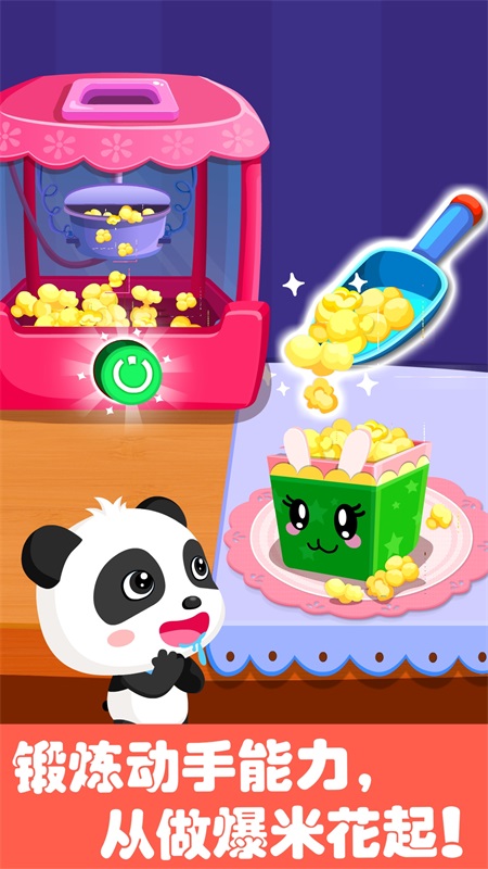 奇妙游乐园世界最新版 奇妙游乐园世界最新版