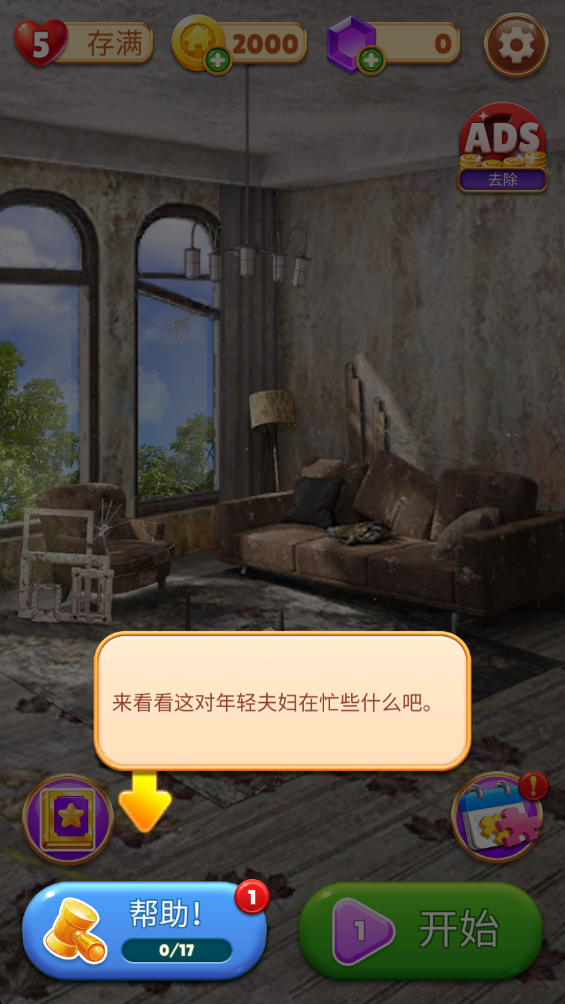 梦想家园纸牌设计 梦想家园纸牌设计