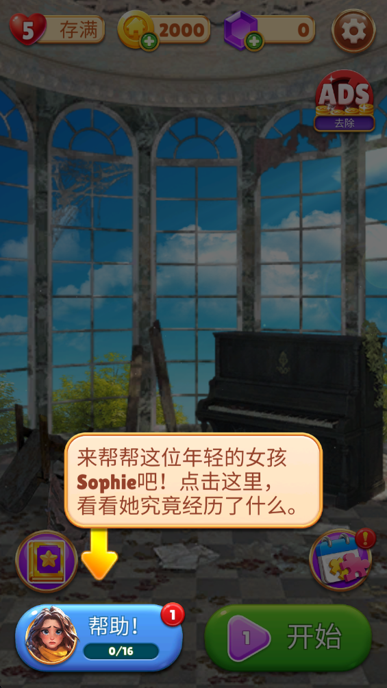 纸牌豪宅家居设计