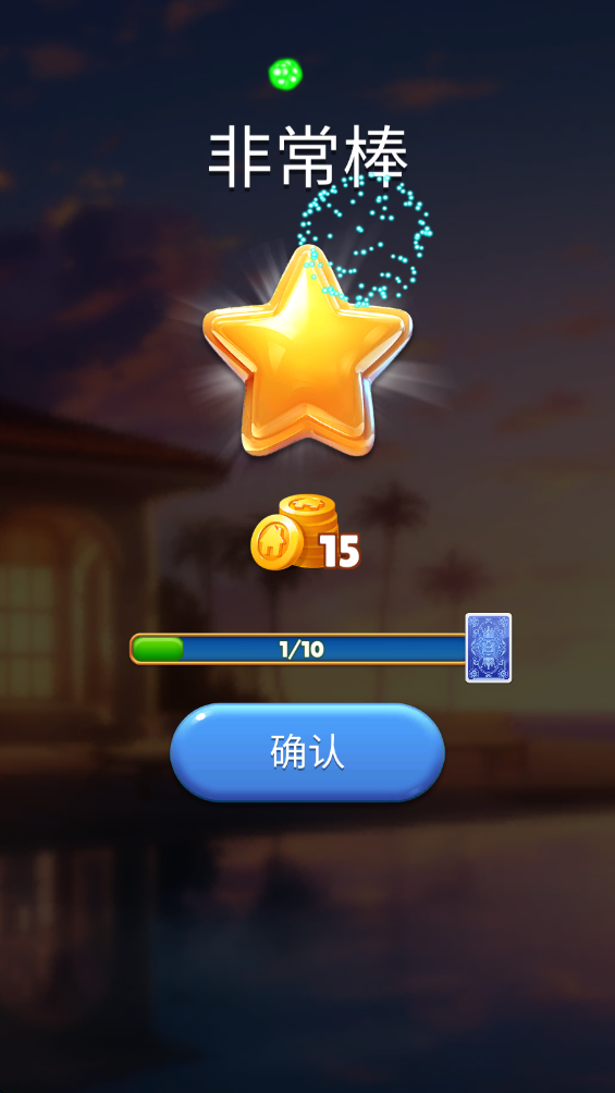 纸牌豪宅家居设计