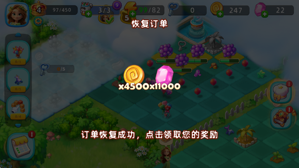 合并天空岛冒险最新版