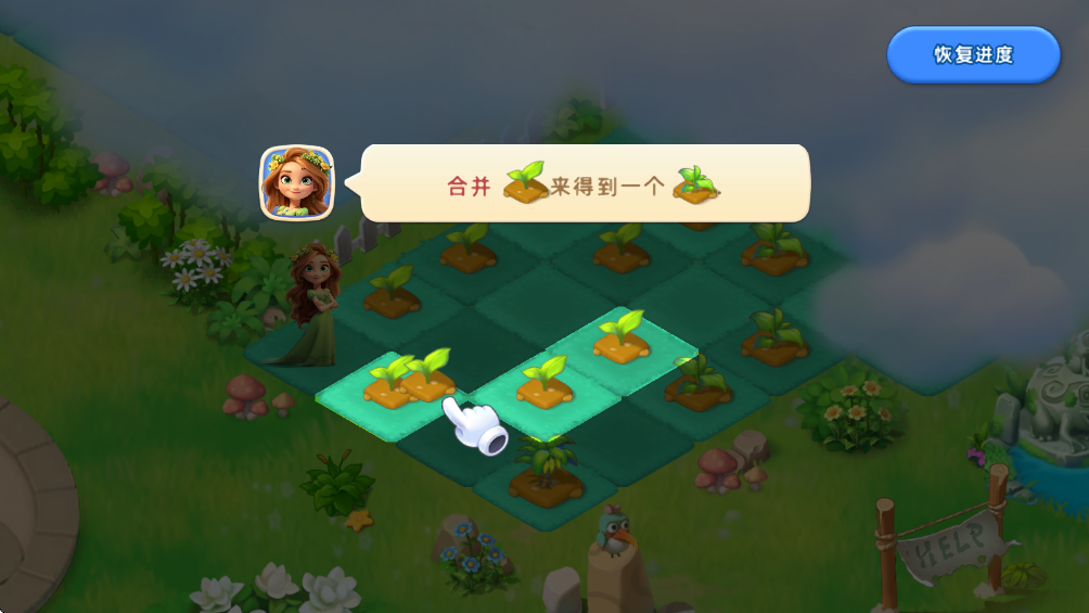 合并天空岛冒险最新版