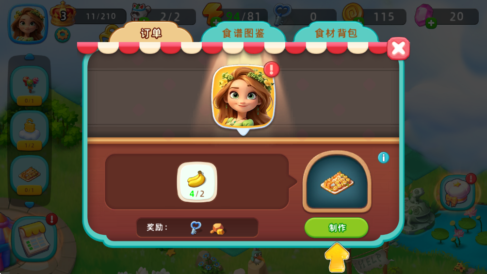 合并天空岛冒险最新版