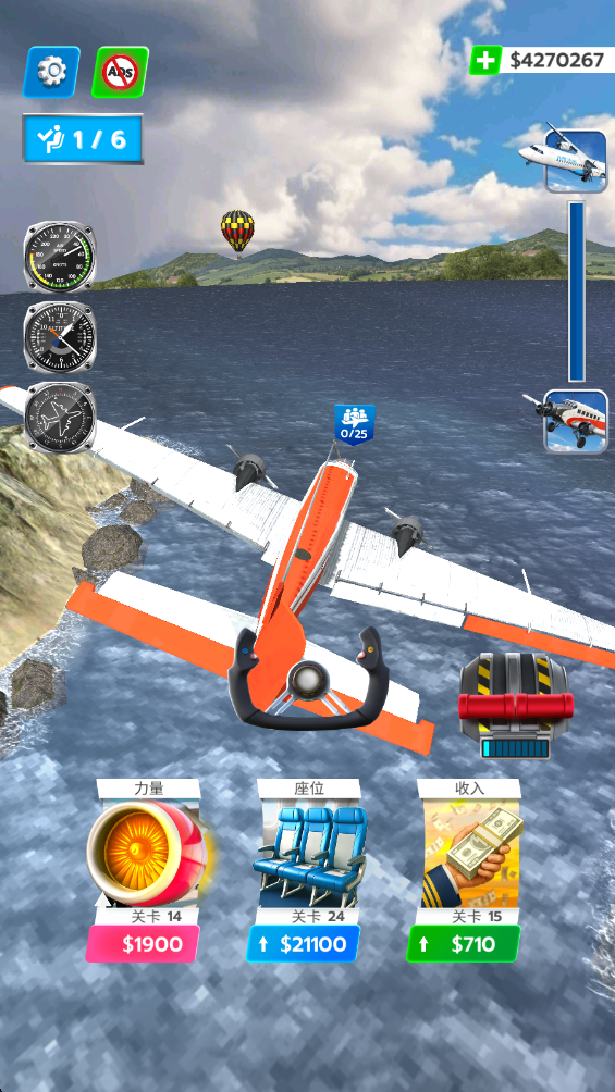 飞机旅行模拟器最新版 飞机旅行模拟器最新版
