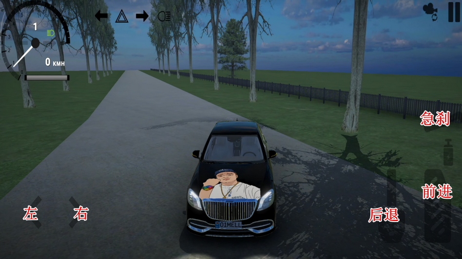仿真汽车模拟器手机版 仿真汽车模拟器手机版
