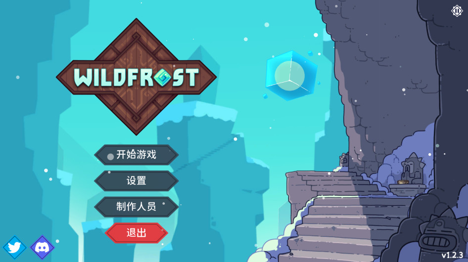 雪居之地最新版