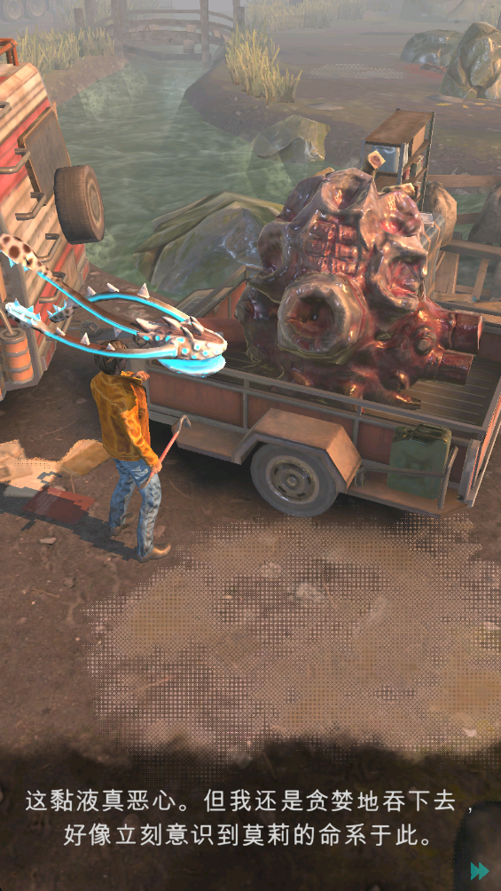 迷雾最新版 迷雾最新版