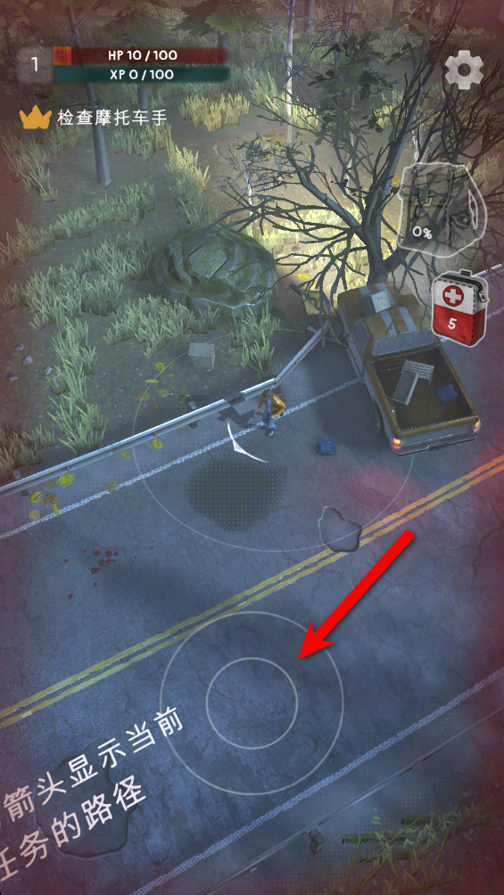 迷雾最新版 迷雾最新版