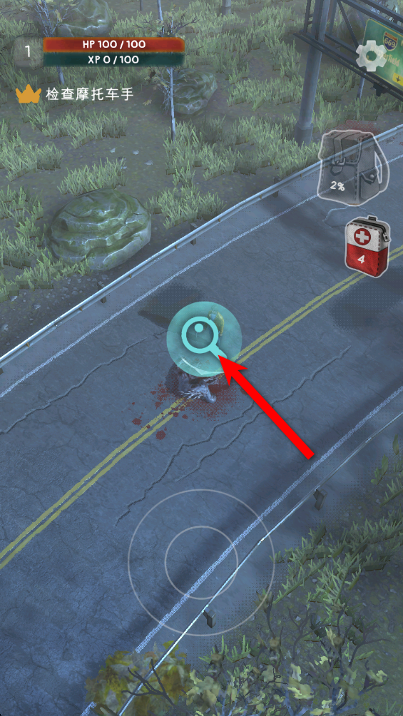 迷雾最新版 迷雾最新版