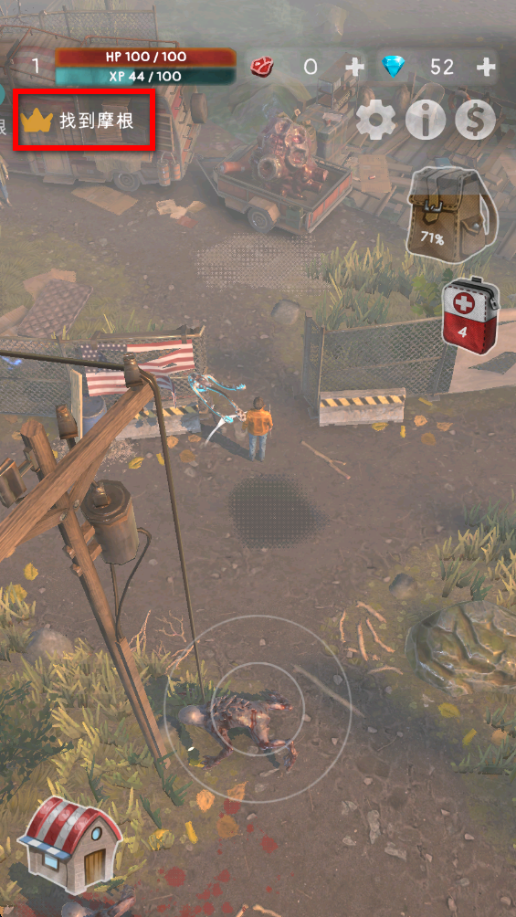 迷雾最新版 迷雾最新版