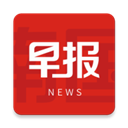 南国早报数字报刊今天版APP下载