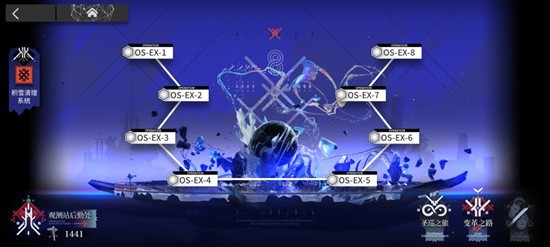 明日方舟雪山降临1101-ex关怎么通关详细