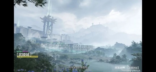 明日方舟：终末地全面测试亮点-武陵新地图速通笔记