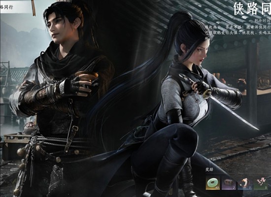 燕云十六声国际服叫什么名字-燕云国际服中文名