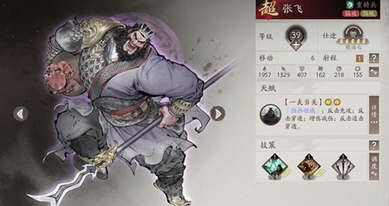 三国望神州张飞怎么玩-望神州张飞养成玩法思路