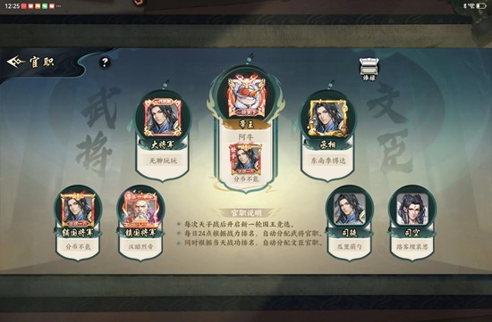 百战群英怎么刷战功-百战群英战功速刷方法