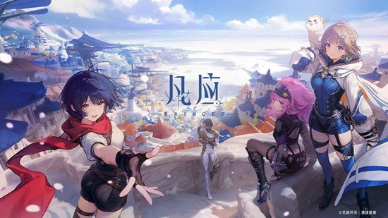 凡应EP01测试今日将结束-官方将继续优化游戏内容