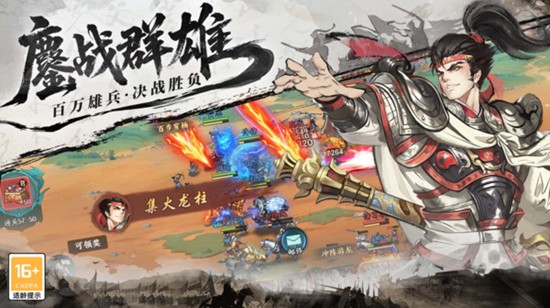 百战群英主线关卡怎么过-主线任务通关方法