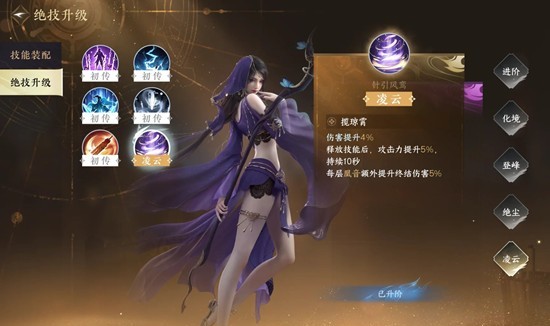 逆水寒手游新玩法-瀚海夺珍热玩法怎么玩