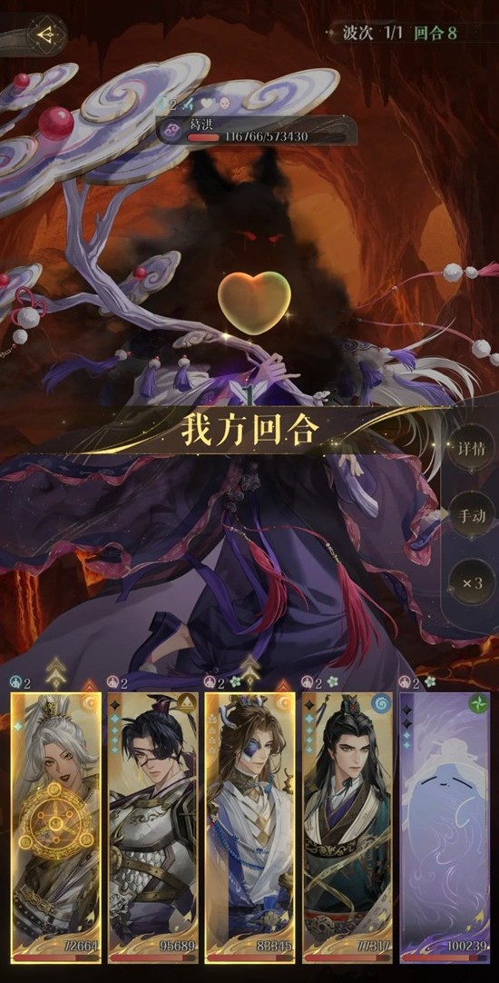 如鸢新活动天下隐光-蜀山地窟14层怎么配队通关