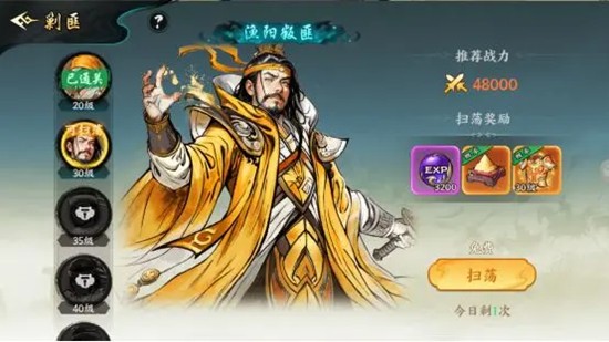 百战群英斩将币怎么获得-斩将币获取方式