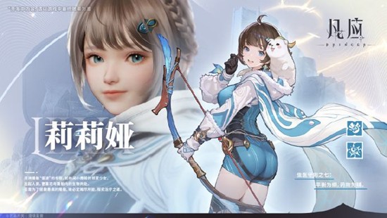 凡应游戏下次测试何时开启-二测时间