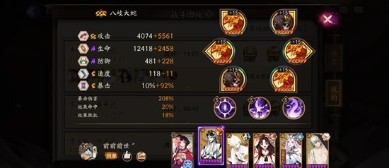 阴阳师秘闻副本-无契灵怎么无痛过虫师十层