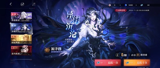 无期迷途主线版本-新手玩家入坑建议及看法