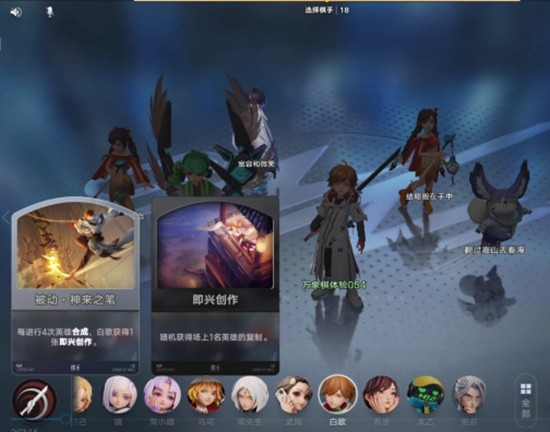 王者万象棋弈星怎么玩-王者万象棋弈星玩法详解