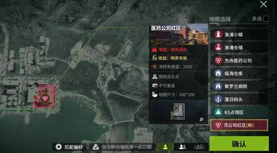 萤火突击红区双排怎么玩-萤火红区双排玩法