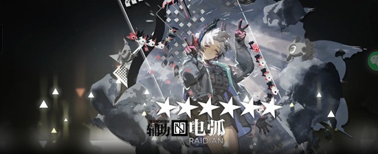 明日方舟岁的界园志异-N2圣聆初雪核心怎么过