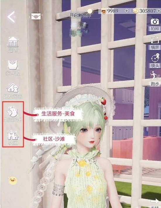 以闪亮之名菜谱怎么获得-以闪亮之名菜谱获取方法