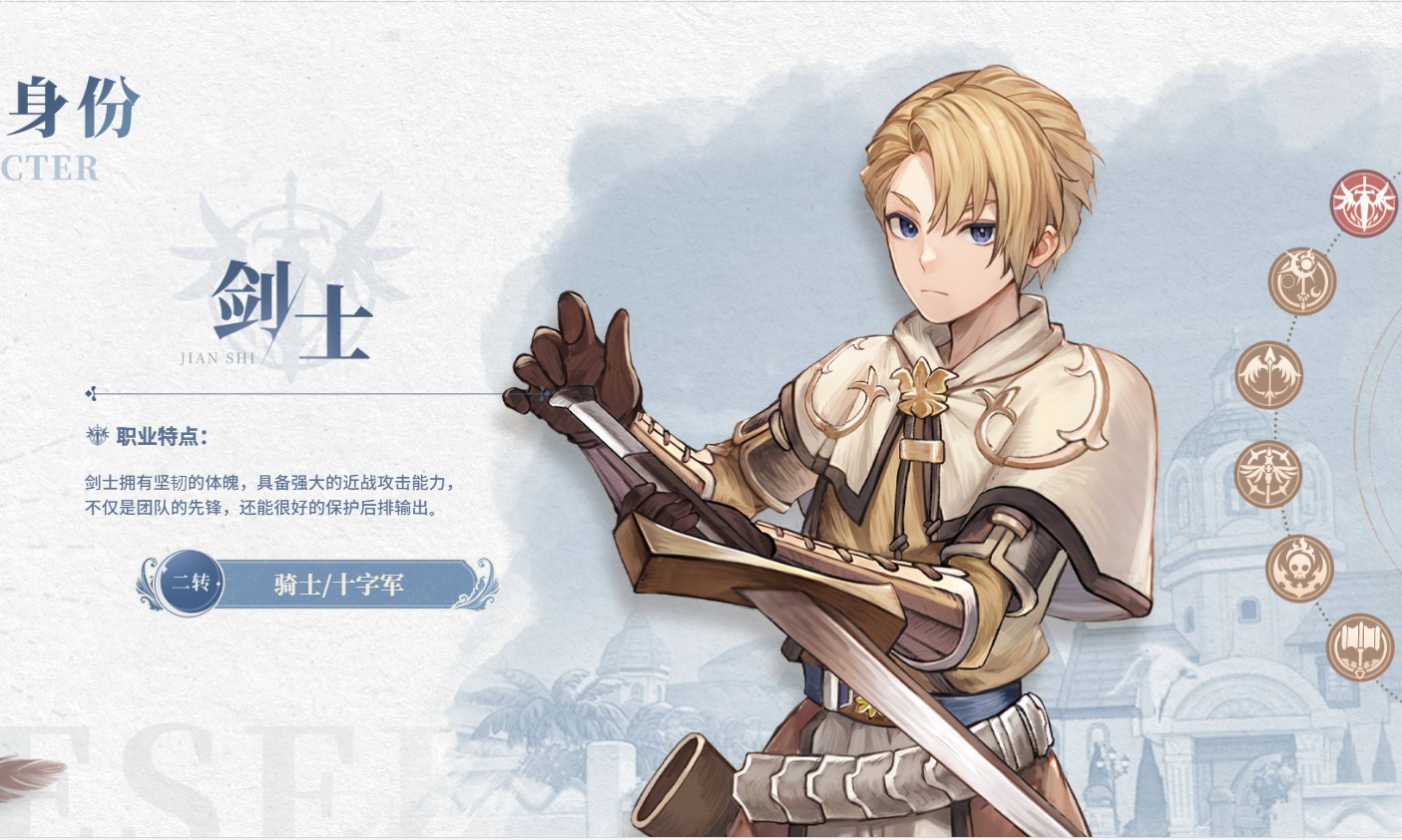 仙境传说新启航九游渠道服 仙境传说新启航九游渠道服