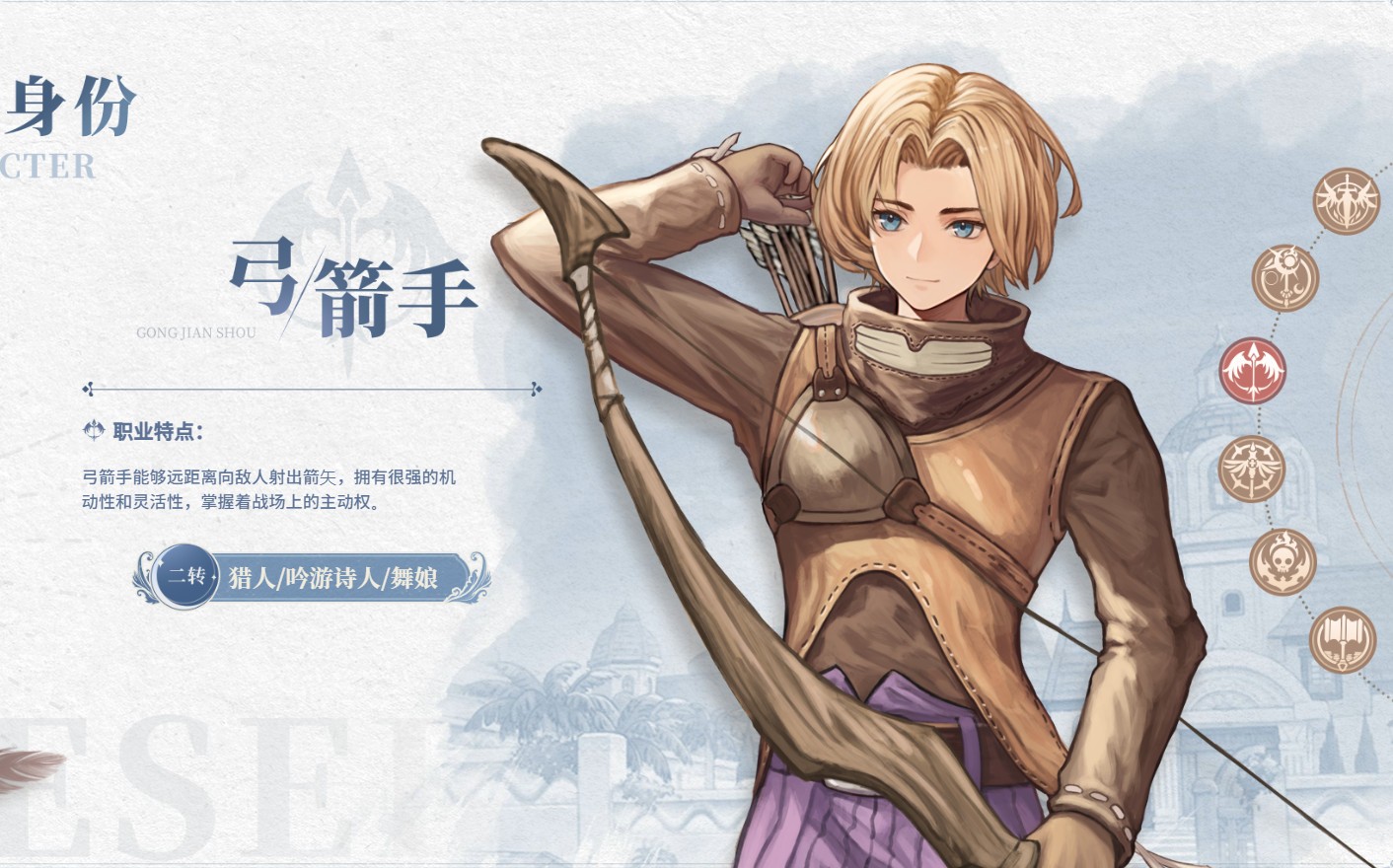 仙境传说新启航九游渠道服 仙境传说新启航九游渠道服