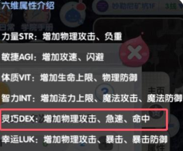仙境传说新启航九游渠道服 仙境传说新启航九游渠道服