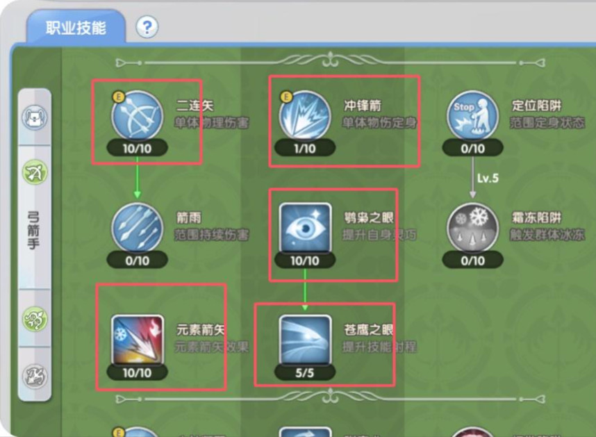 仙境传说新启航九游渠道服 仙境传说新启航九游渠道服