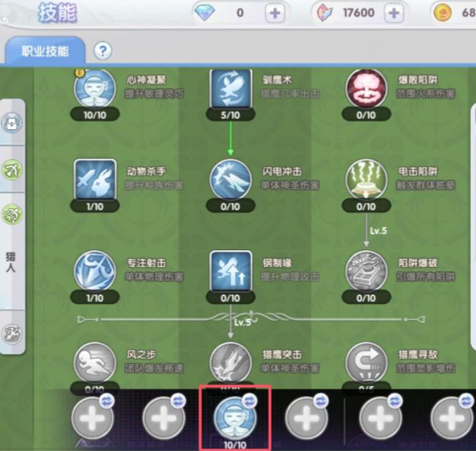 仙境传说新启航九游渠道服 仙境传说新启航九游渠道服